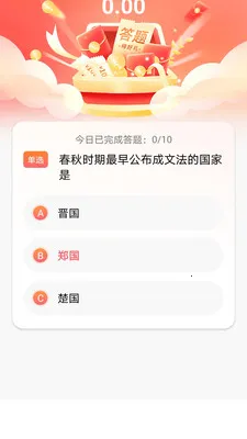 �����ش�(����֪ʶ app)v1.0.0 �ֻ����ͼ