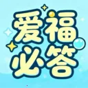 �����ش�(����֪ʶ app)v1.0.0 �ֻ���
