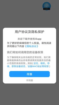 �����ش�(����֪ʶ app)v1.0.0 �ֻ����ͼ