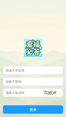 �����ش�(����֪ʶ app)v1.0.0 �ֻ����ͼ