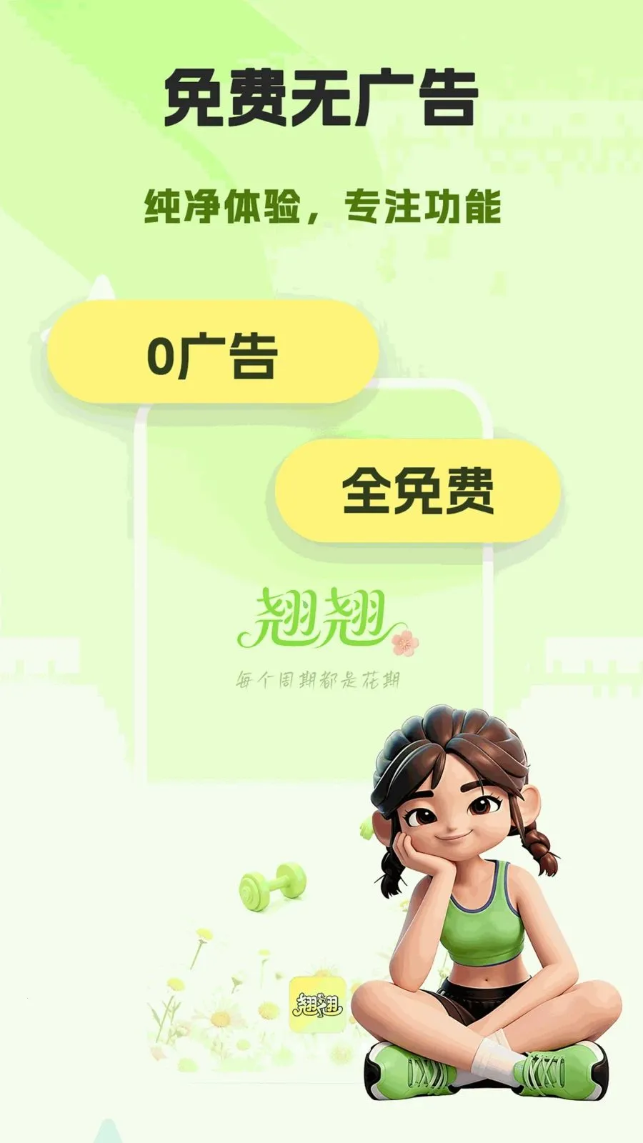 ���������ֻ���v1.0.0 ��׿���ͼ