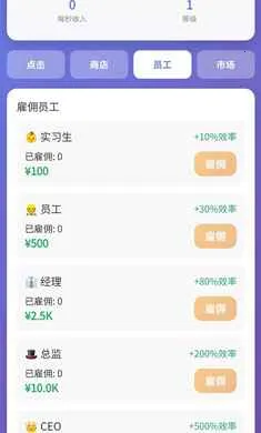��Ӫ̫�������ֻ���v1.0 �ֻ����ͼ