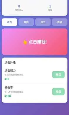 ��Ӫ̫�������ֻ���v1.0 �ֻ����ͼ