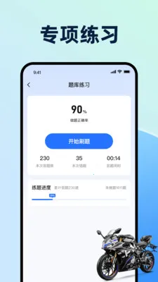 Ħ�г��ݿ�����ȫ2026���°汾v1.0.1 �ֻ����ͼ