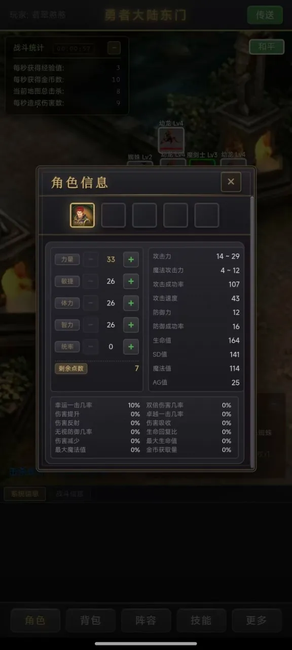 ��������¼(���ùһ���Ϸ)v1.0.4 ��׿���ͼ