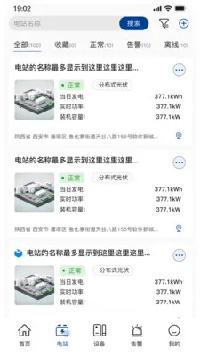 С�عⴢ��(�ⴢ�����ݼ��)v1.6.1 �ֻ����ͼ
