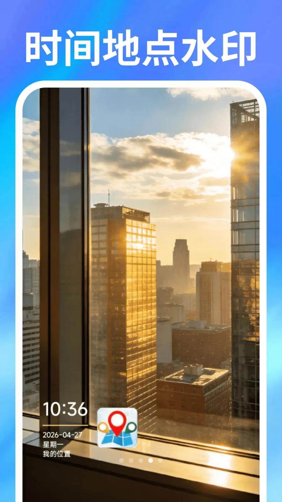 ˮӡ���ȫ��򿨰�׿���ֻ���v1.0.1 ��׿���ͼ