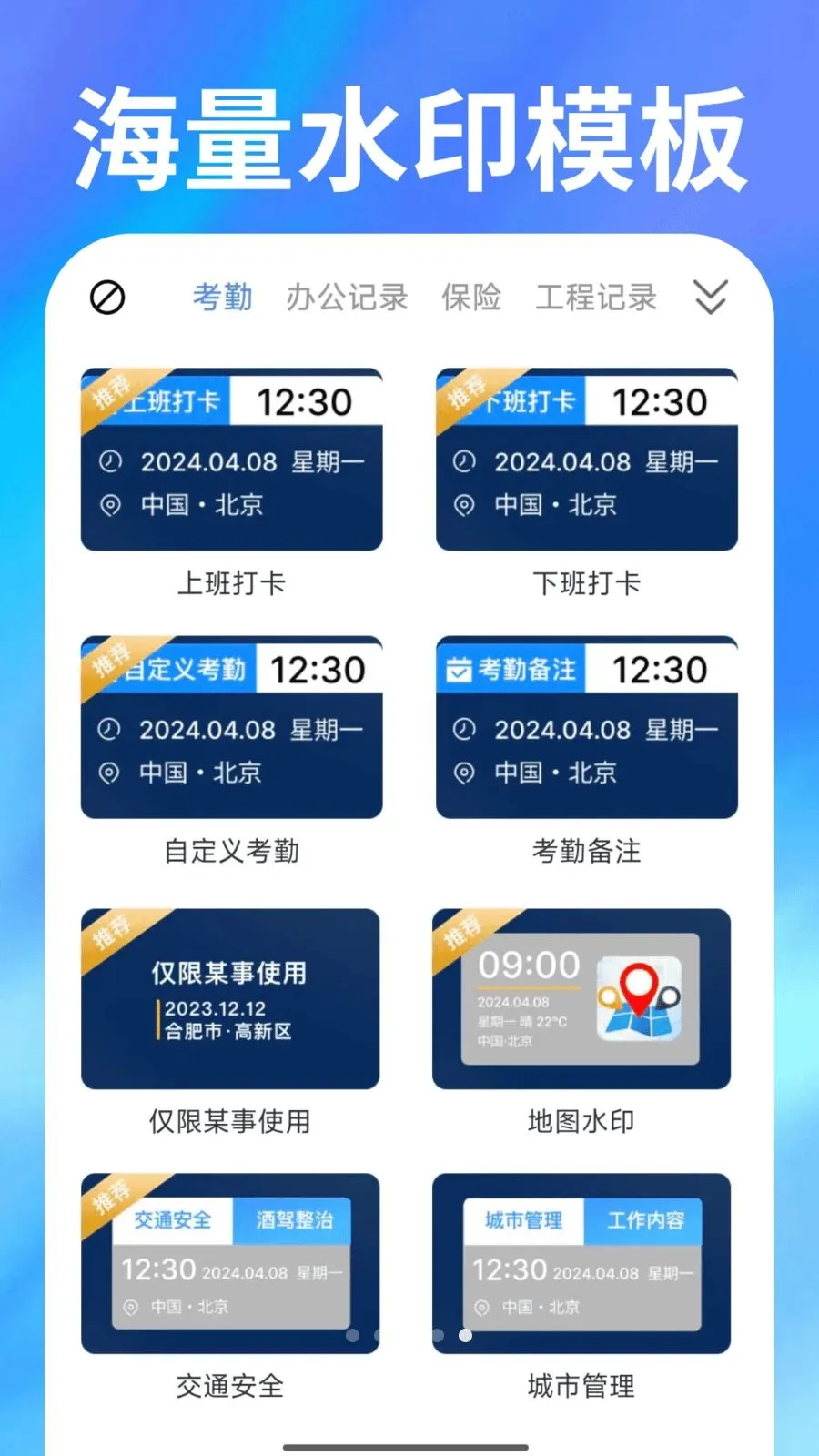 ˮӡ���ȫ��򿨰�׿���ֻ���v1.0.1 ��׿���ͼ