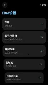 flue������(���Ի�����������)v1.2 �ֻ����ͼ