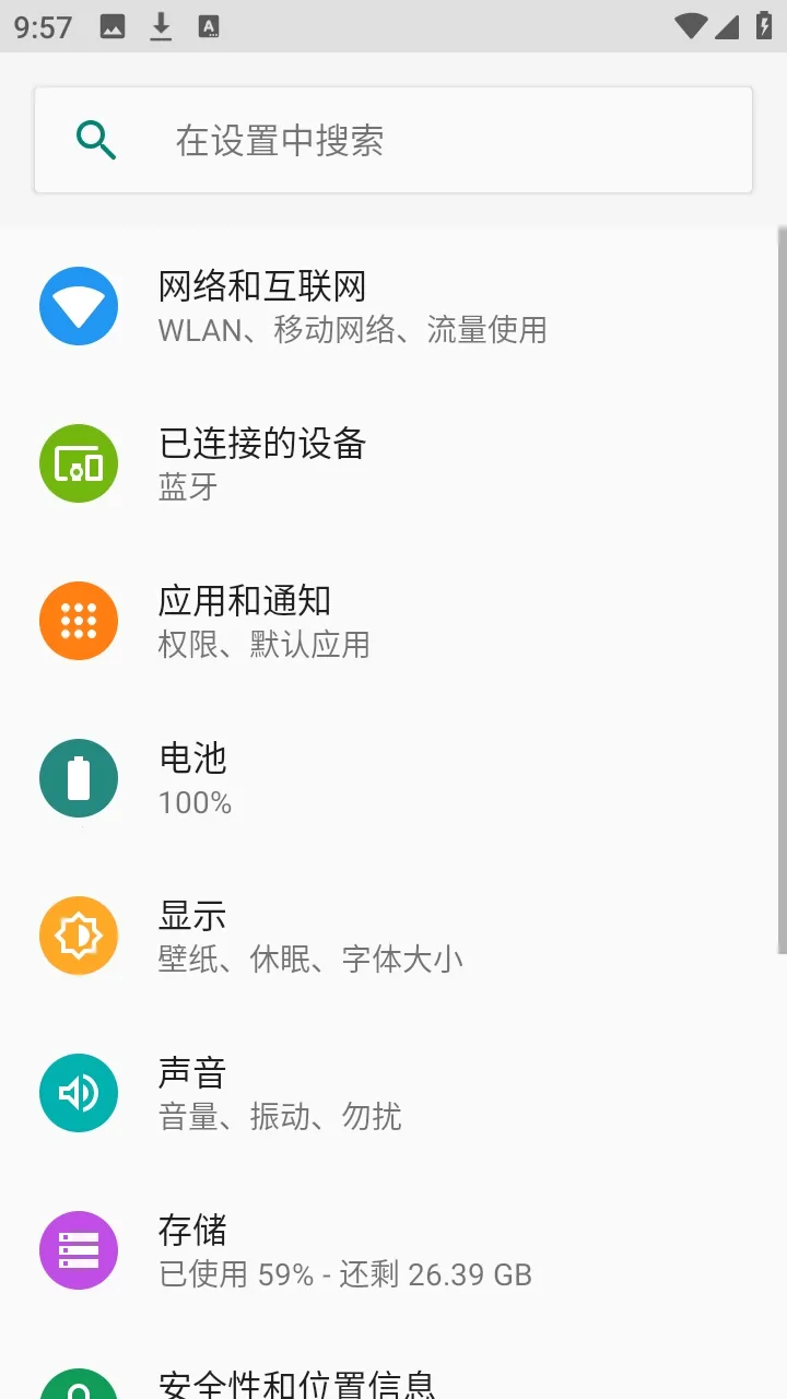 flue������(���Ի�����������)v1.2 �ֻ����ͼ