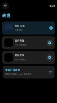 flue������(���Ի�����������)v1.2 �ֻ����ͼ