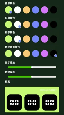 �Ŵ����ϸ�ڱ�(LED��Ļ����)v2.0.2 ��Ѱ��ͼ