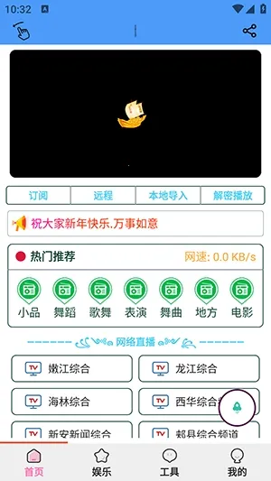 ��������(�ֻ��๦�ܹ�����)v1.4.7 ��Ѱ��ͼ