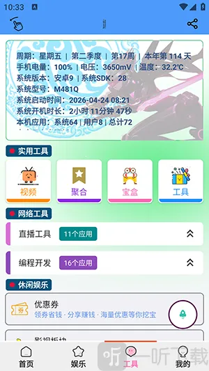 ��������(�ֻ��๦�ܹ�����)