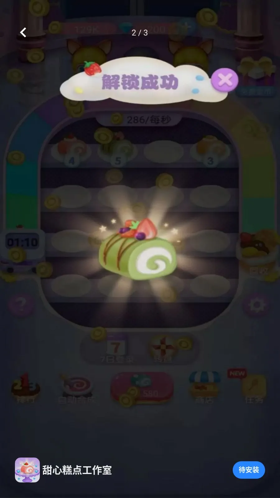 ���ĸ�㹤���Ұ�׿���ֻ���v5.4.20 �ٷ������ͼ