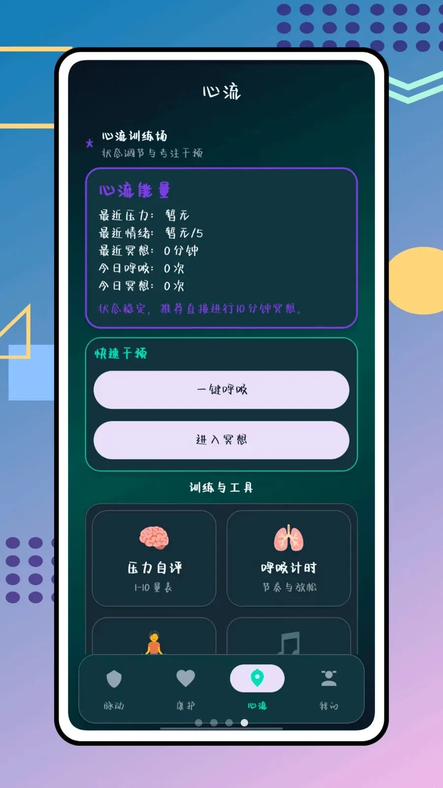 ��������(������������)v1.0.0 �ֻ����ͼ