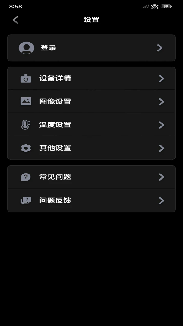 ���۲��±�(�ȳ�����APP)v1.10.9 ��Ѱ��ͼ