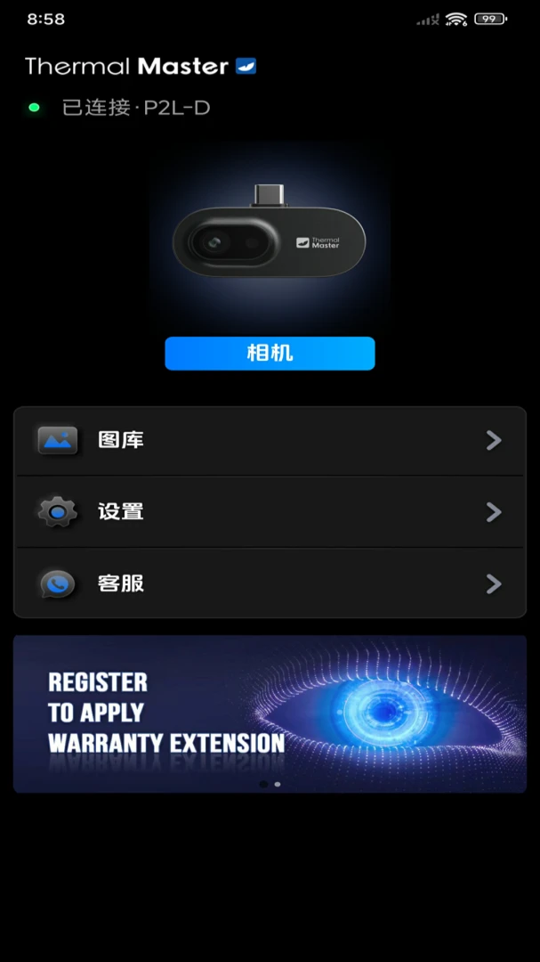 ���۲��±�(�ȳ�����APP)v1.10.9 ��Ѱ��ͼ