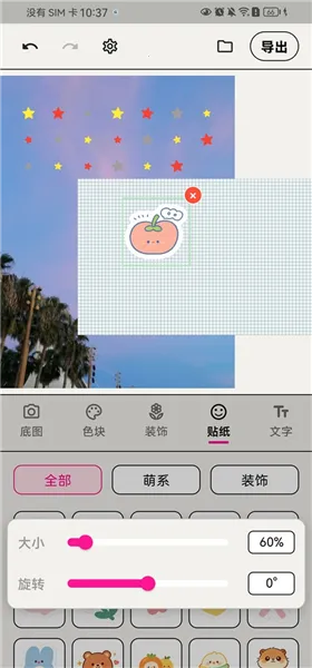 WalkColor2026�ٷ����°汾