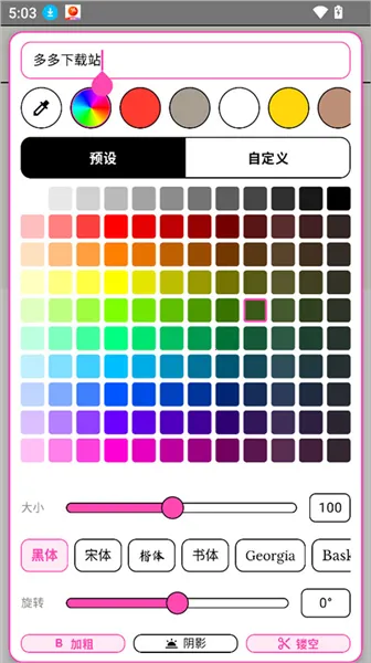 WalkColor2026�ٷ����°汾