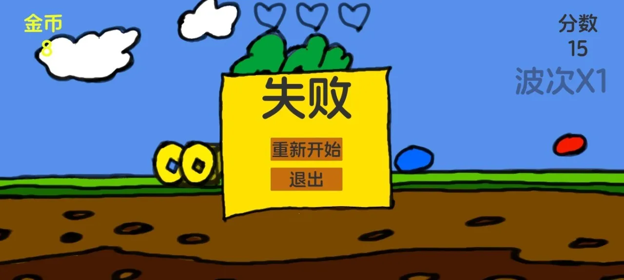 ���Ӻ��ܲ�(������Ϸ�淨)v1.0 ��Ѱ��ͼ