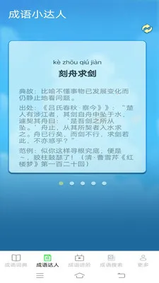 Ȥζ��������׿���ֻ���v2.6.7.4 ��׿���ͼ