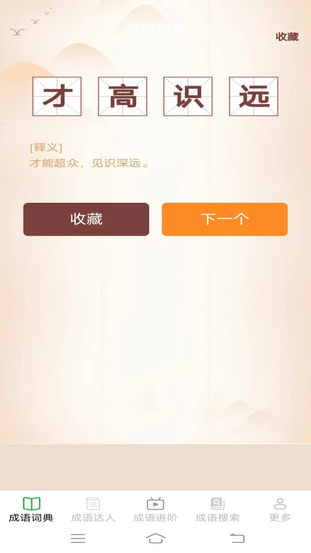 Ȥζ��������׿���ֻ���v2.6.7.4 ��׿���ͼ
