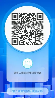���ùܼ�(����ܿ�APP)v2.1.28 ��Ѱ��ͼ