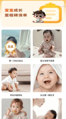 ����Զ��Ŵ�2026�ٷ����°汾v2.0.2 ��׿���ͼ