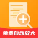 ����Զ��Ŵ�2026�ٷ����°汾v2.0.2 ��׿��