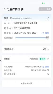 �����ƽ���2026���°汾v1.0.3 �ٷ������ͼ
