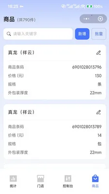�����ƽ���2026���°汾v1.0.3 �ٷ������ͼ