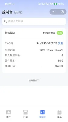 �����ƽ���2026���°汾v1.0.3 �ٷ������ͼ