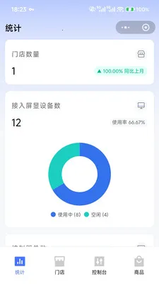 �����ƽ���2026���°汾v1.0.3 �ٷ������ͼ