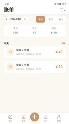 ���״���˰�׿���ֻ���v1.0.0 ��׿���ͼ