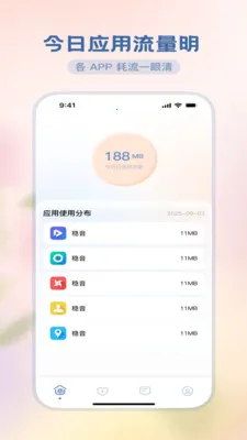 �������ħ�������ֻ���v3.5.0 ��Ѱ��ͼ