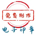����ӡ�����ɹ���(ӡ����������)v1.0.17 ��׿��