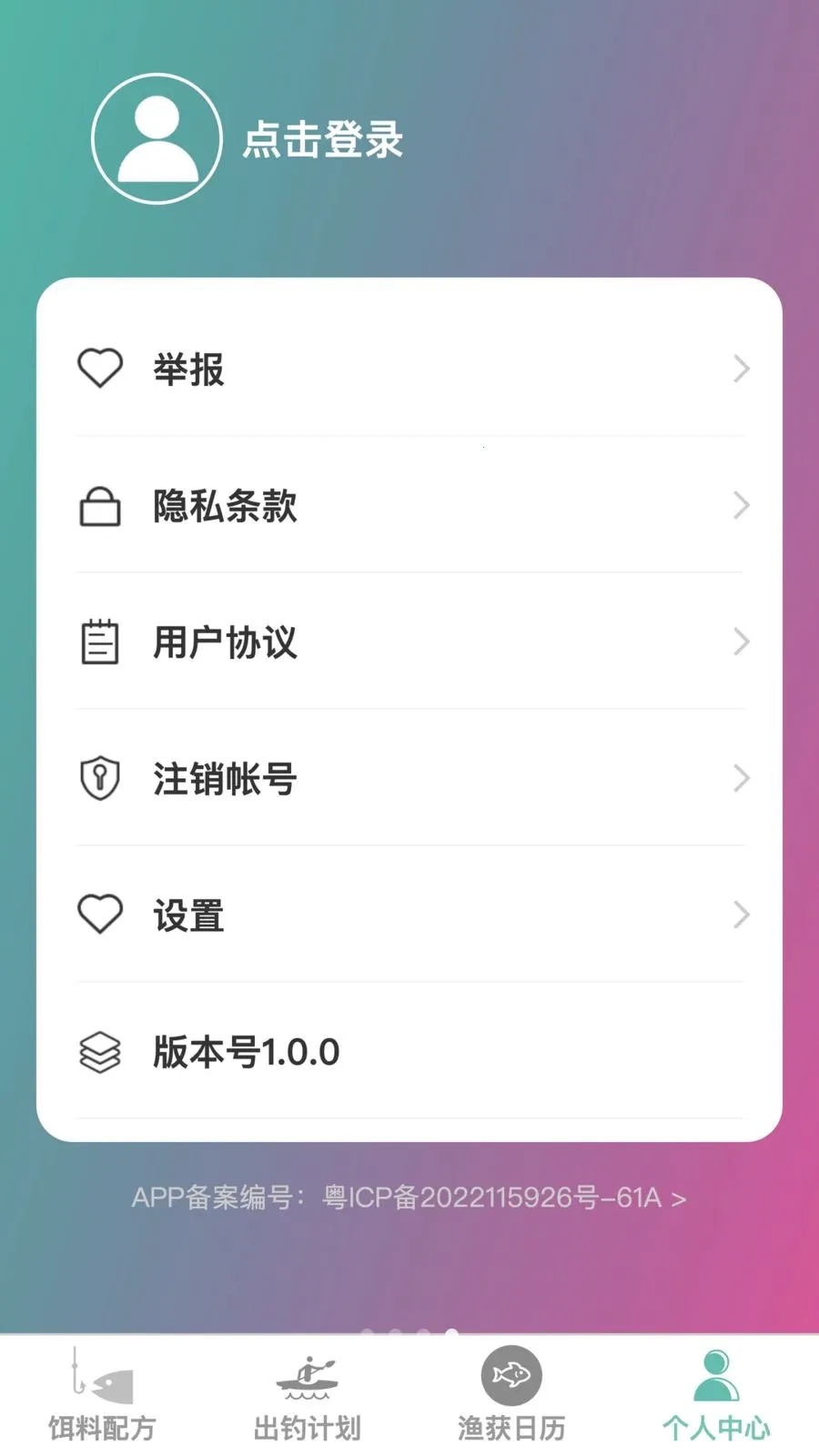 �𺽴�����׿���ֻ���v1.0.0 ��Ѱ��ͼ