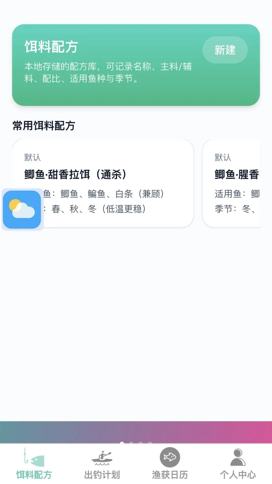 �𺽴�����׿���ֻ���v1.0.0 ��Ѱ��ͼ