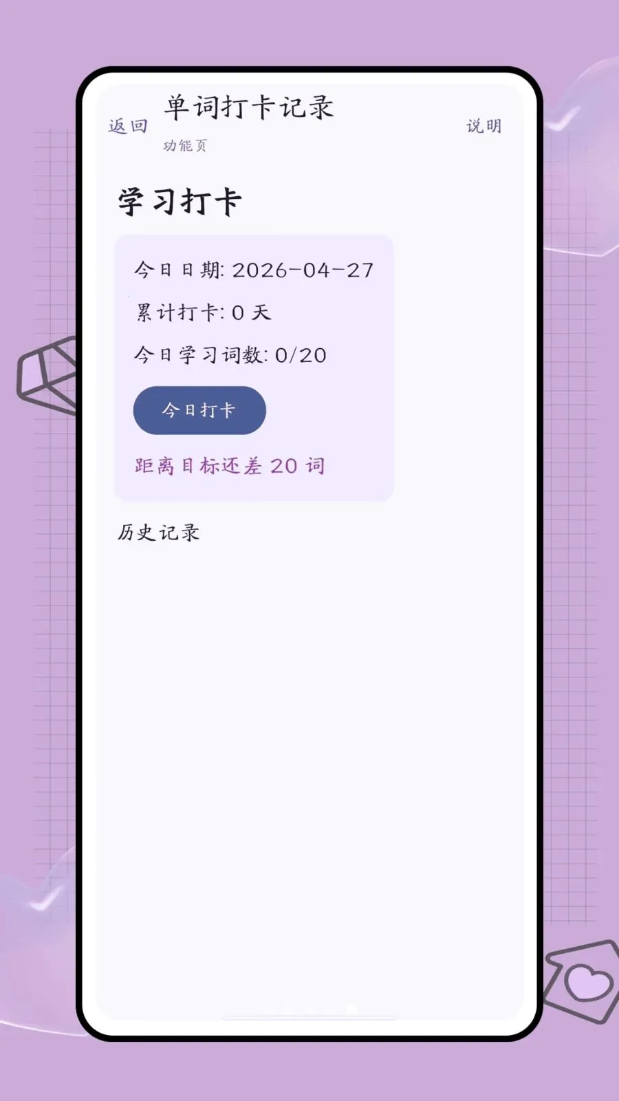 �ڴ��ʺ������ֻ���v1.0.2 �ֻ����ͼ