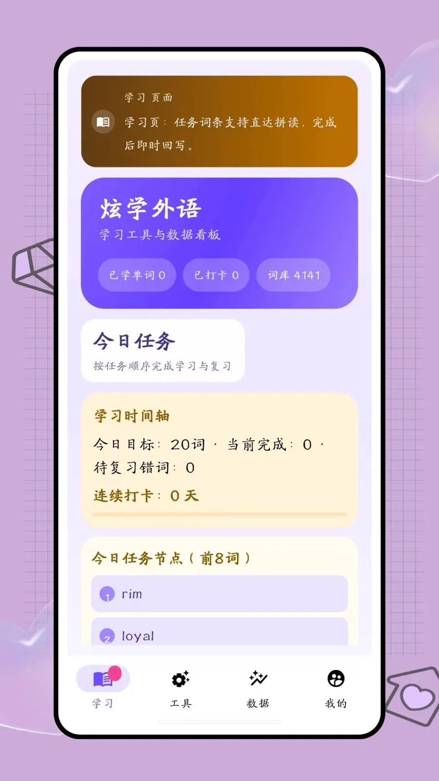 �ڴ��ʺ������ֻ���v1.0.2 �ֻ����ͼ