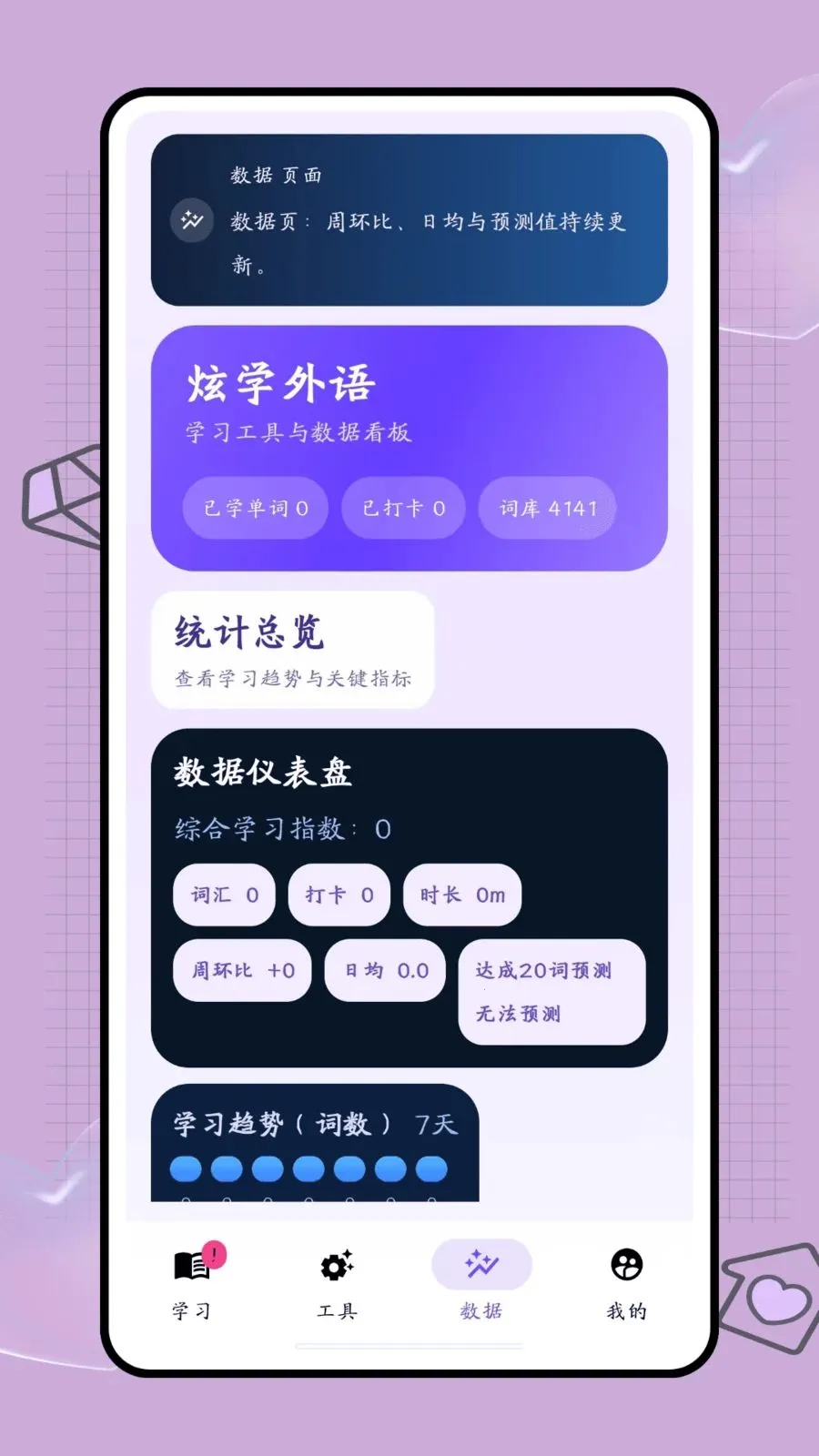 �ڴ��ʺ������ֻ���v1.0.2 �ֻ����ͼ