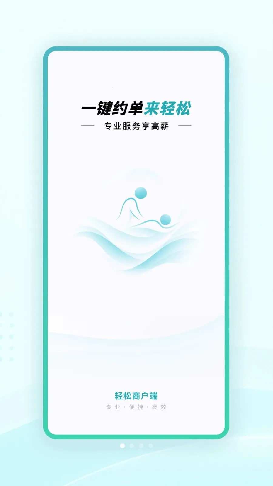�����̻��������ֻ���v1.0.1 �ֻ����ͼ
