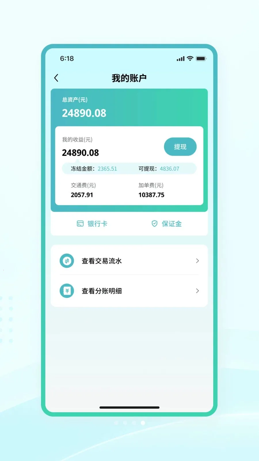 �����̻��������ֻ���v1.0.1 �ֻ����ͼ