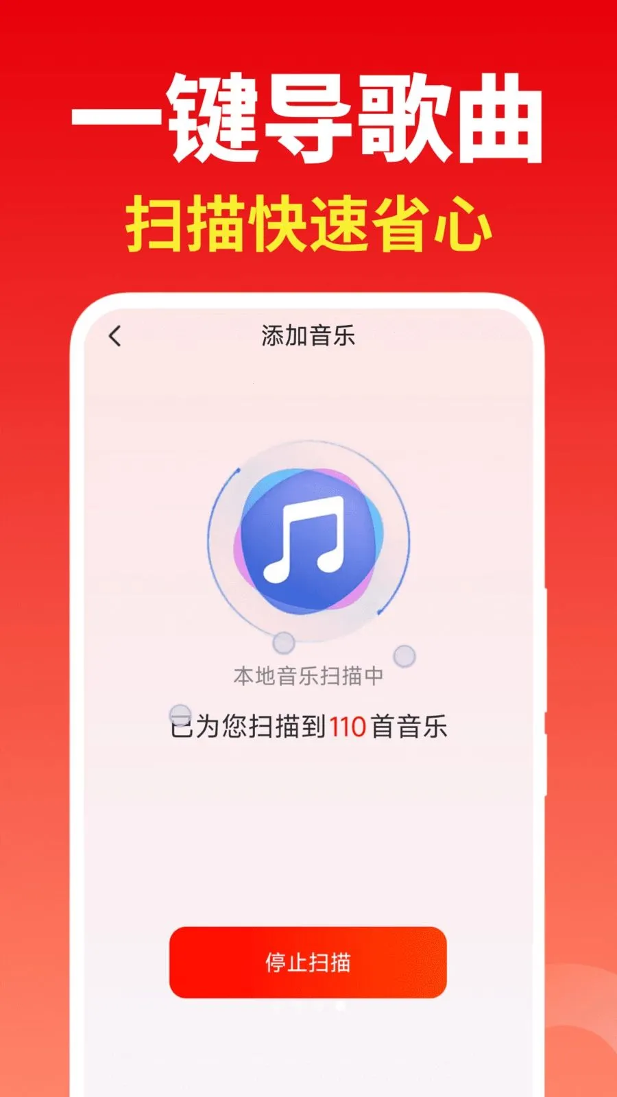 �����ϸ��ȫ(���ֲ�����)v2.0.01.03 �ֻ����ͼ