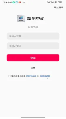 Ծ���ռ�(��ҵ����ƽ̨)v1.0.0 ��Ѱ��ͼ