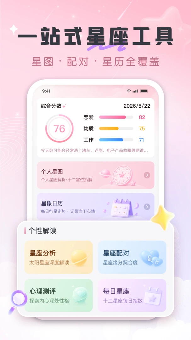 ���߽���(������鹤��)v1.0.2 ��׿���ͼ