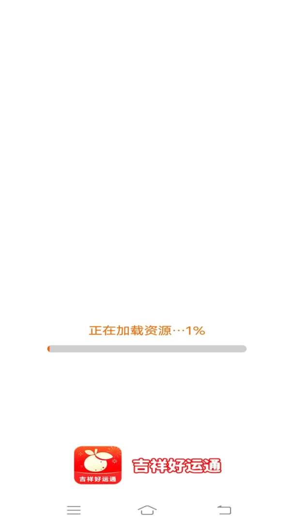 �������ͨ(�������Ӧ��)v2.4.0.2 �ٷ������ͼ