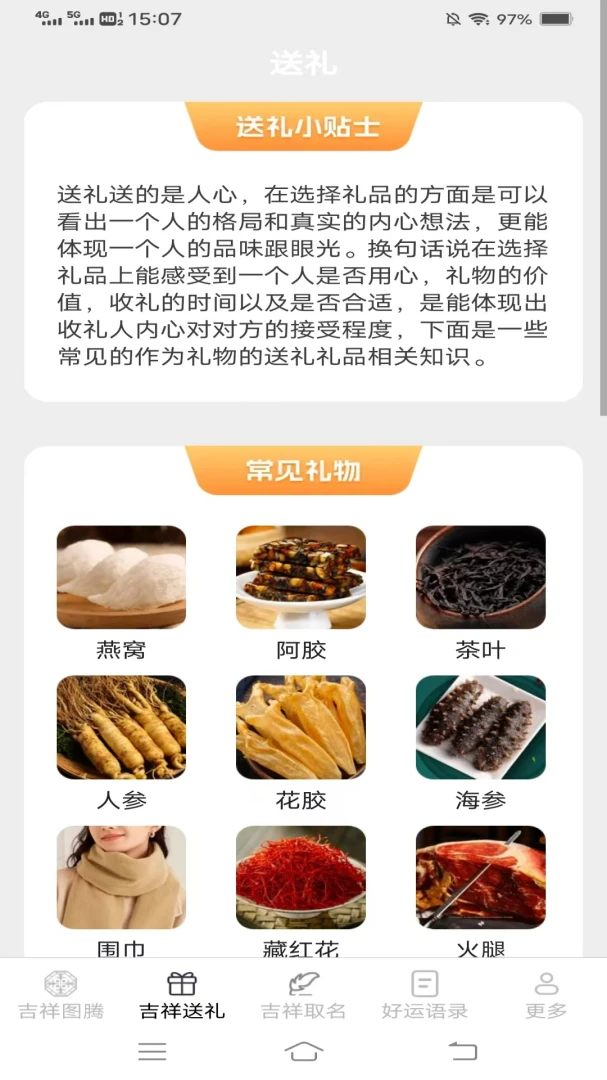 �������ͨ(�������Ӧ��)v2.4.0.2 �ٷ������ͼ