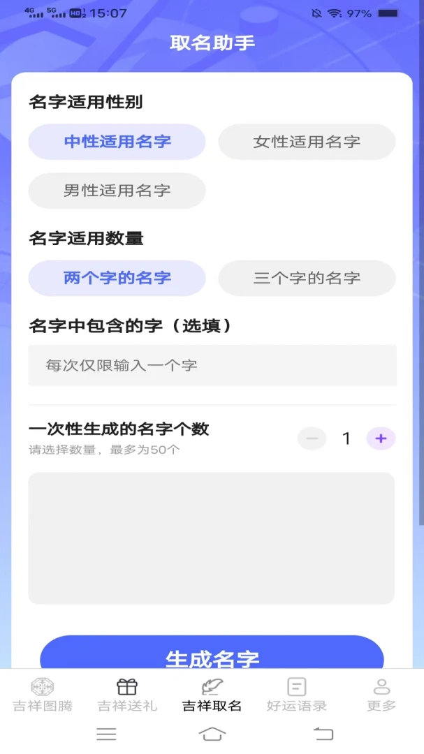 �������ͨ(�������Ӧ��)v2.4.0.2 �ٷ������ͼ